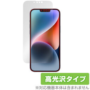 iPhone 14 Plus ی tB OverLay Brilliant for ACtH 14 vX tی w䂪ɂ wh~ 