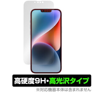 iPhone 14 Plus ی tB OverLay 9H Brilliant for ACtH 14 vX 9H dx  