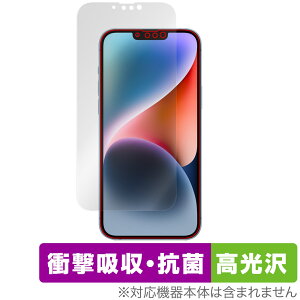 iPhone 14 Plus ی tB OverLay Absorber  for ACtH 14 vX Ռz  R