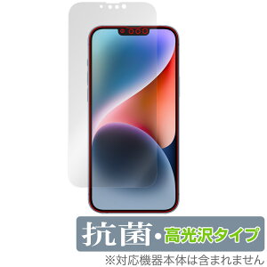 iPhone 14 Plus ی tB OverLay R Brilliant for ACtH 14 vX Hydro Ag+ R RECX 