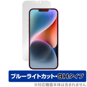 iPhone 14 Plus ی tB OverLay Eye Protector 9H for ACtH 14 vX tی 9H dx u[CgJbg