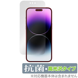 iPhone 14 Pro Max ی tB OverLay R Brilliant for ACtH 14 v }bNX Hydro Ag+ R RECX 