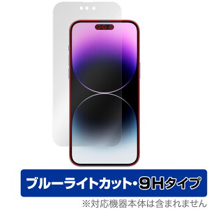 iPhone 14 Pro Max ی tB OverLay Eye Protector 9H for ACtH 14 v }bNX tی 9H dx u[CgJbg