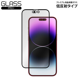 iPhone 14 Pro Max tKXtB GLASS PRO+ ᔽ˃^Cv ACtH 14v}bNX tی 9Hdx A`OA ˖h~