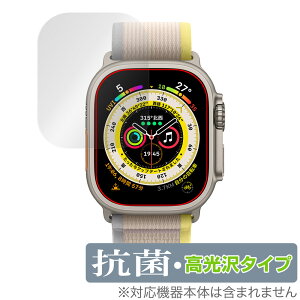 Apple Watch Ultra 49mm �ی� �t�B���� OverLay �R�� Brilliant for �A�b�v�� �E�H�b�` �E���g�� Hydro Ag+ �R�� �R�E�C���X ������