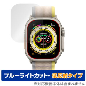 Apple Watch Ultra 49mm �ی� �t�B���� OverLay Eye Protector �ᔽ�� for �A�b�v�� �E�H�b�` �E���g�� �u���[���C�g�J�b�g ���˖h�~