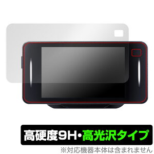 CELLSTAR Z[teB[_[ ASSURA AR-33 ی tB OverLay 9H Brilliant for ZX^[ AR33 9H dx  