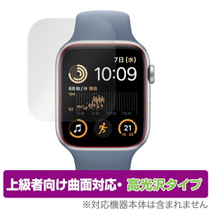 Apple Watch SE 2 44mm ی tB OverLay FLEX  Abv EHb` tی ȖʑΉ _f Ռz 