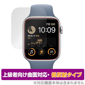 Apple Watch SE 2 44mm ی tB OverLay FLEX ᔽ Abv EHb` tی ȖʑΉ _f ˖h~ Ռz