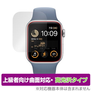 Apple Watch SE 2 40mm ی tB OverLay FLEX  Abv EHb` tی ȖʑΉ _f Ռz 
