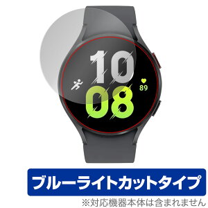 Galaxy Watch5 44mm �ی�t�B���� OverLay Eye Protector for �T���X�� �M�����N�V�[ �E�H�b�` 5 �t���ی� �ڂɗD���� �u���[���C�g�J�b�g