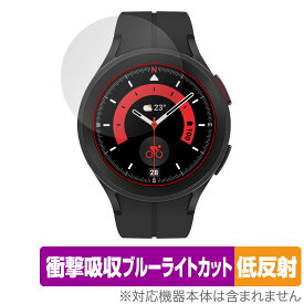 Galaxy Watch5 Pro 保護 フィルム OverLay Absorber 低反射 for サムスン ギャラクシー ウォッチ 5 プロ 衝撃吸収 反射防止 抗菌