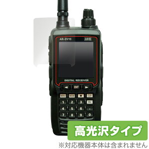 AOR fW^V[o[ AR-DV10 ی tB OverLay Brilliant forG[I[A[ ARDV10 tی w䂪ɂ wh~ 