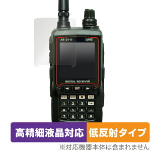 AOR fW^V[o[ AR-DV10 ی tB OverLay Plus Lite forG[I[A[ ARDV10 ׉tΉ A`OA ˖h~