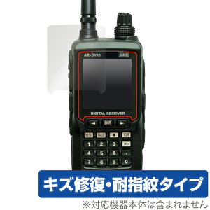 AOR fW^V[o[ AR-DV10 ی tB OverLay Magic forG[I[A[ ARDV10 tی C ώw wh~ R[eBO