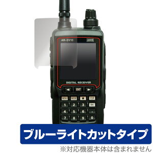 AOR fW^V[o[ AR-DV10 یtB OverLay Eye Protector forG[I[A[ ARDV10 tی ڂɗD u[CgJbg