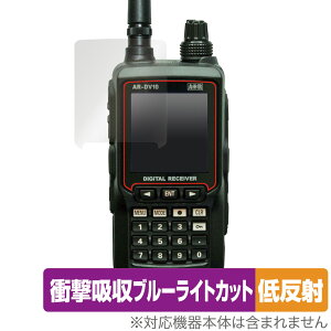 AOR fW^V[o[ AR-DV10 ی tB OverLay Absorber ᔽ forG[I[A[ ARDV10 Ռz ˖h~ Au\[o[ R