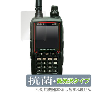 AOR fW^V[o[ AR-DV10 ی tB OverLay R Brilliant forG[I[A[ ARDV10 Hydro Ag+ R RECX 