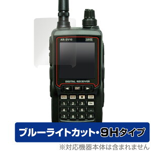 AOR fW^V[o[ AR-DV10 ی tB OverLay Eye Protector 9H forG[I[A[ ARDV10 9H dx u[CgJbg