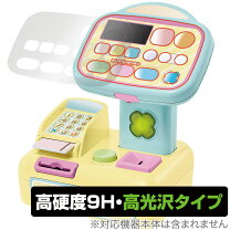 楽天市場】レジスター すみっこぐらしの通販