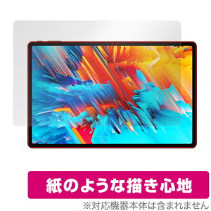 CHUWI HiPad Max �ی� �t�B���� OverLay Paper for �c�[�E�F�C �^�u���b�g HiPad Max ���������� �t�B���� ���̂悤�ȕ`���S�n