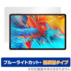 CHUWI HiPad Max �ی� �t�B���� OverLay Eye Protector �ᔽ�� for �c�[�E�F�C �^�u���b�g HiPad Max �u���[���C�g�J�b�g ���˖h�~