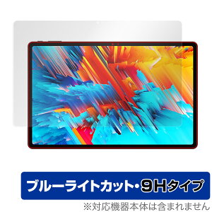 CHUWI HiPad Max �ی� �t�B���� OverLay Eye Protector 9H for �c�[�E�F�C �^�u���b�g HiPad Max �t���ی� 9H ���d�x �u���[���C�g�J�b�g