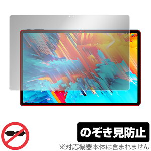 CHUWI HiPad Max �ی� �t�B���� OverLay Secret for �c�[�E�F�C �^�u���b�g HiPad Max �t���ی� �v���C�o�V�[�t�B���^�[ �`�����h�~