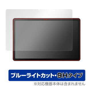 Lenovo Xiaoxin Pad 10.6 2022 �ی� �t�B���� OverLay Eye Protector 9H for ���m�{ �V���I�V�� �p�b�h ���d�x �u���[���C�g�J�b�g