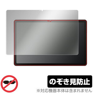 Lenovo Xiaoxin Pad 10.6 2022 �ی� �t�B���� OverLay Secret for ���m�{ �V���I�V�� �p�b�h �t���ی� �v���C�o�V�[�t�B���^�[ �`�����h�~