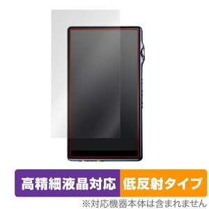 iBasso Audio DX170 保護 フィルム OverLay Plus Lite for アイバッソ オーディオ DX170 液晶保護 高精細液晶対応 アンチグレア 反射防止