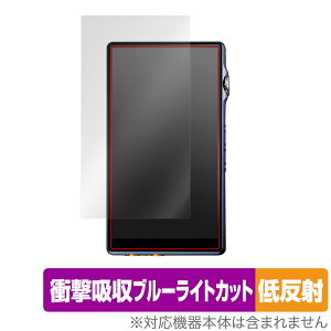 iBasso Audio DX170 یtB OverLay Absorber ᔽ for ACob\ I[fBI DX170 Ռz ˖h~ u[CgJbg R