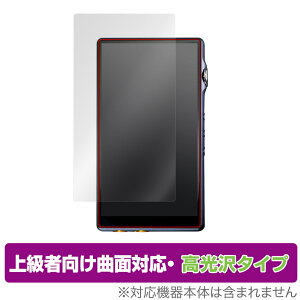 iBasso Audio DX170 ی tB OverLay FLEX  for ACob\ I[fBI DX170 tی ȖʑΉ _f Ռz 