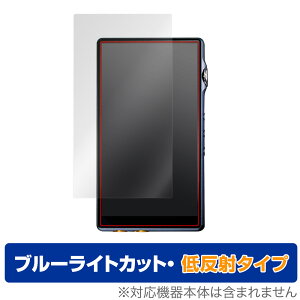 iBasso Audio DX170 یtB OverLay Eye Protector ᔽ for ACob\ I[fBI DX170 tی u[CgJbg ˖h~