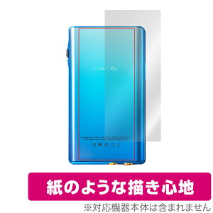 iBasso Audio DX170 w ی tB OverLay Paper for ACob\ I[fBI DX170 tB UUG z[hAbv