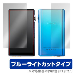 iBasso Audio DX170 \ w tB OverLay Eye Protector for ACob\ I[fBI DX170 \ʁEwʃZbg u[CgJbg