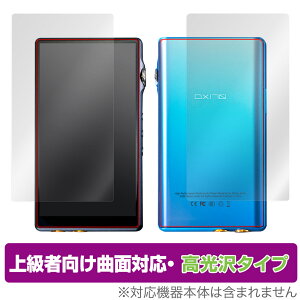 iBasso Audio DX170 \ w tB Zbg OverLay FLEX  for ACob\ I[fBI DX170 ȖʑΉ _f Ռz 