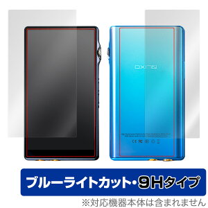 iBasso Audio DX170 \ w tB Zbg OverLay Eye Protector 9H for ACob\ I[fBI DX170 dx u[CgJbg