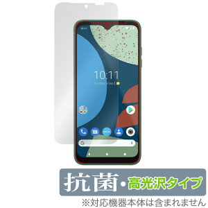 Fairphone 4 �ی� �t�B���� OverLay �R�� Brilliant for �t�F�A�t�H�� 4 �X�}�[�g�t�H�� Hydro Ag+ �R�� �R�E�C���X ������