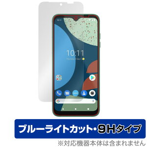 Fairphone 4 �ی� �t�B���� OverLay Eye Protector 9H for �t�F�A�t�H�� 4 �X�}�[�g�t�H�� �t���ی� 9H ���d�x �u���[���C�g�J�b�g