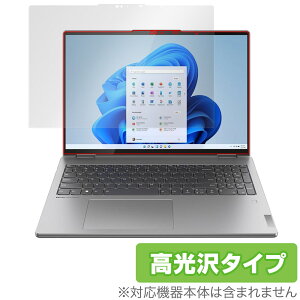 Lenovo Yoga 770i 16^ ی tB OverLay Brilliant m{ m[gp\R tی w䂪ɂ wh~ 