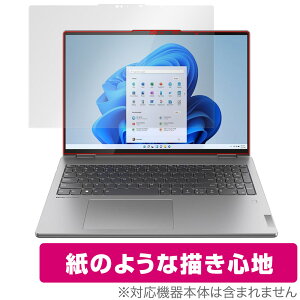 Lenovo Yoga 770i 16^ ی tB OverLay Paper m{ m[gp\R  tB ̂悤ȕ`Sn