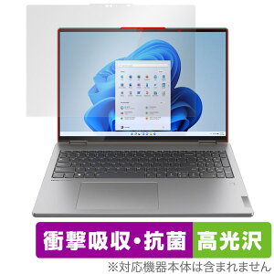 Lenovo Yoga 770i 16^ ی tB OverLay Absorber  m{ m[gp\R Ռz  R