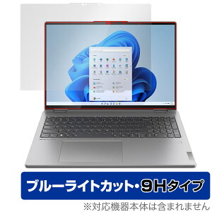 Lenovo Yoga 770i 16^ ی tB OverLay Eye Protector 9H m{ m[gp\R tی 9H dx u[CgJbg