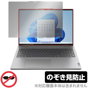 Lenovo Yoga 770i 16^ ی tB OverLay Secret m{ m[gp\R tی vCoV[tB^[ `h~