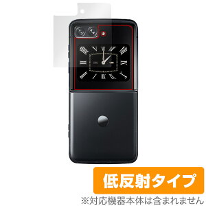 Motorola moto razr 2022 �ی�t�B���� OverLay Plus ���g���[�� ���g ���[�U�[ �J�o�[�f�B�X�v���C �ی� �A���`�O���A ���˖h�~ �w��h�~