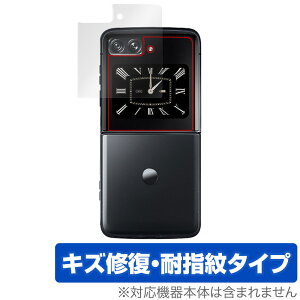 Motorola moto razr 2022 ی tB OverLay Magic g[ g [U[ Jo[fBXvC ی C ώw wh~