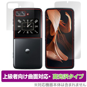 Motorola moto razr 2022 C Jo[fBXvC tB Zbg OverLay FLEX  g[ g ȖʑΉ _f Ռz