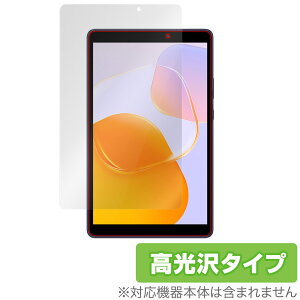 HUAWEI MatePad T 8 2022�N�������f�� �ی� �t�B���� OverLay Brilliant �t�@�[�E�F�C ���C�g�p�b�h T8 �t���ی� �w��h�~ ������