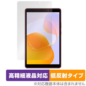 HUAWEI MatePad T 8 2022�N�������f�� �ی� �t�B���� OverLay Plus Lite �t�@�[�E�F�C ���C�g�p�b�h T8 �����׉t�� �A���`�O���A ���˖h�~